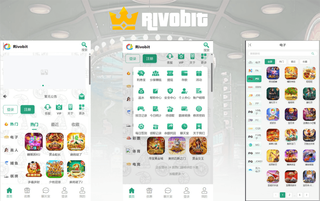 Fenghuo Entertainment Lottery Casino Fully Open Source Version