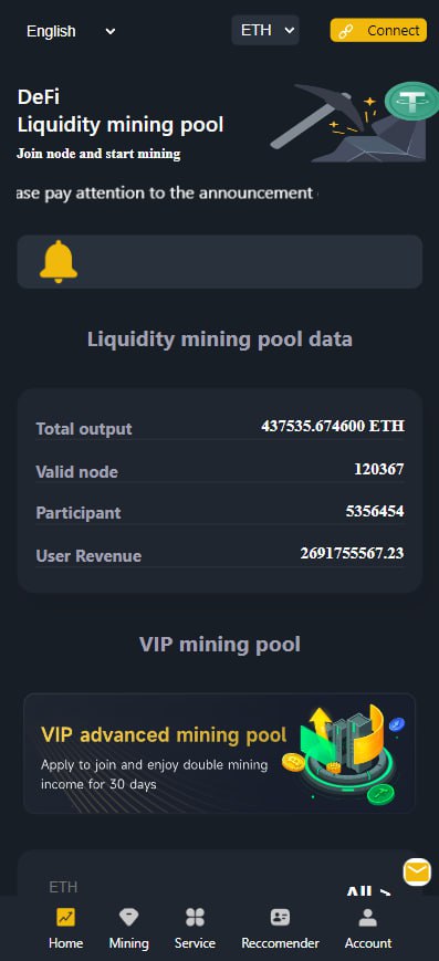 6国语言挖矿盗U秒U系统源码|授权盗U系统|usdt挖矿|带搭建教程