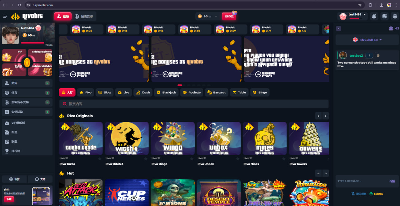 Rivobit 海外综合 BC 源代码新 UI 3