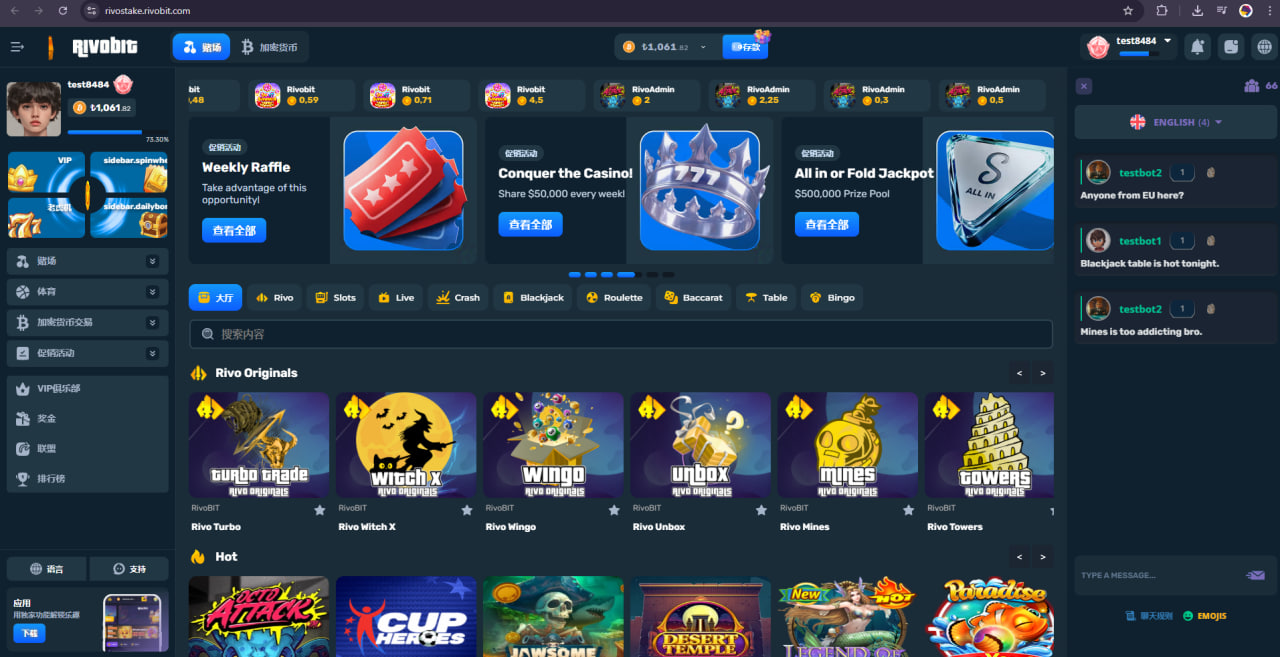 RivoBIT 7.14 版本 [综合后台视频] UI 4